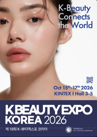 K-Beauty Expo Korea 2026 — pôster oficial